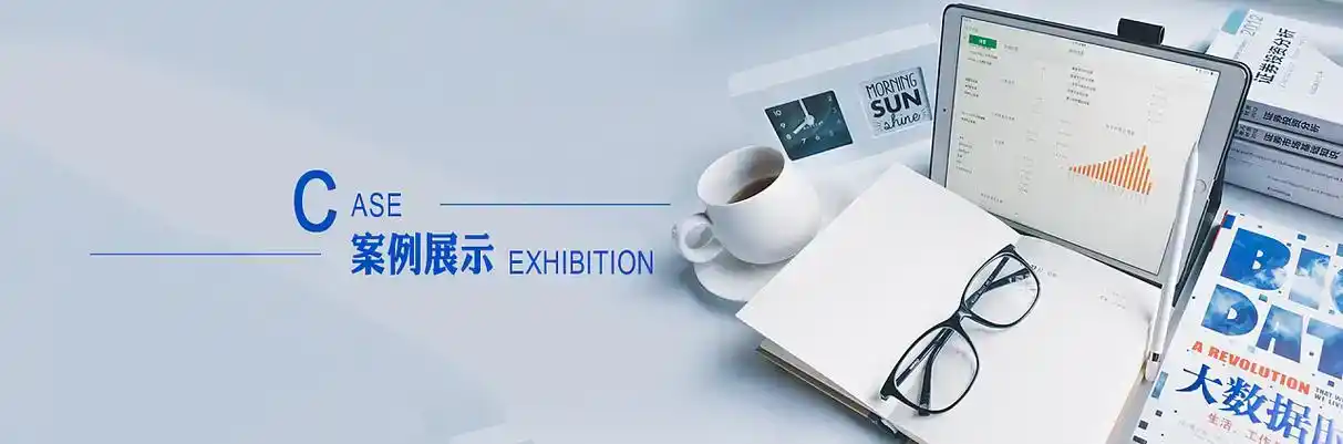 长顺县软件开发